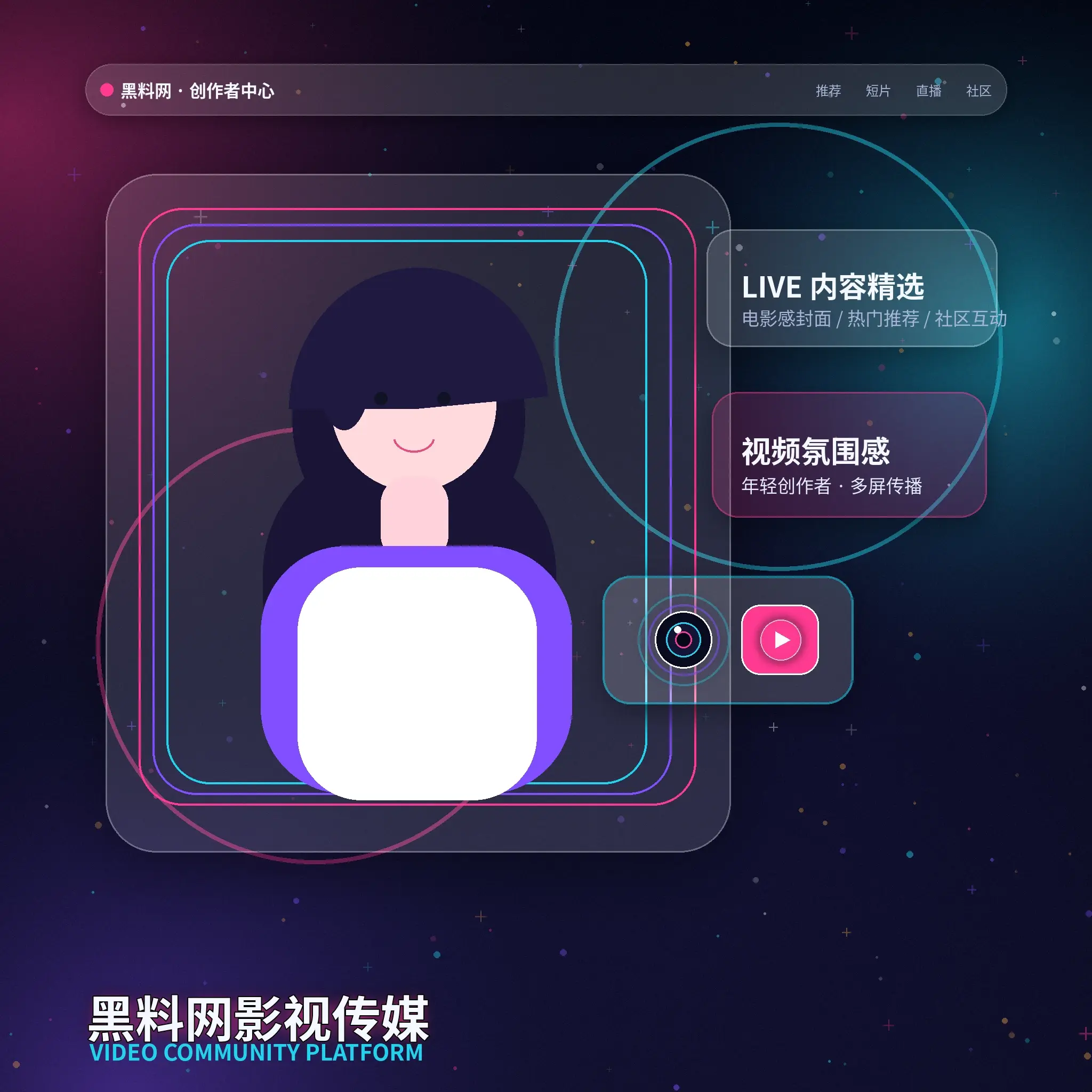 91网生活影像发布与隐私保护